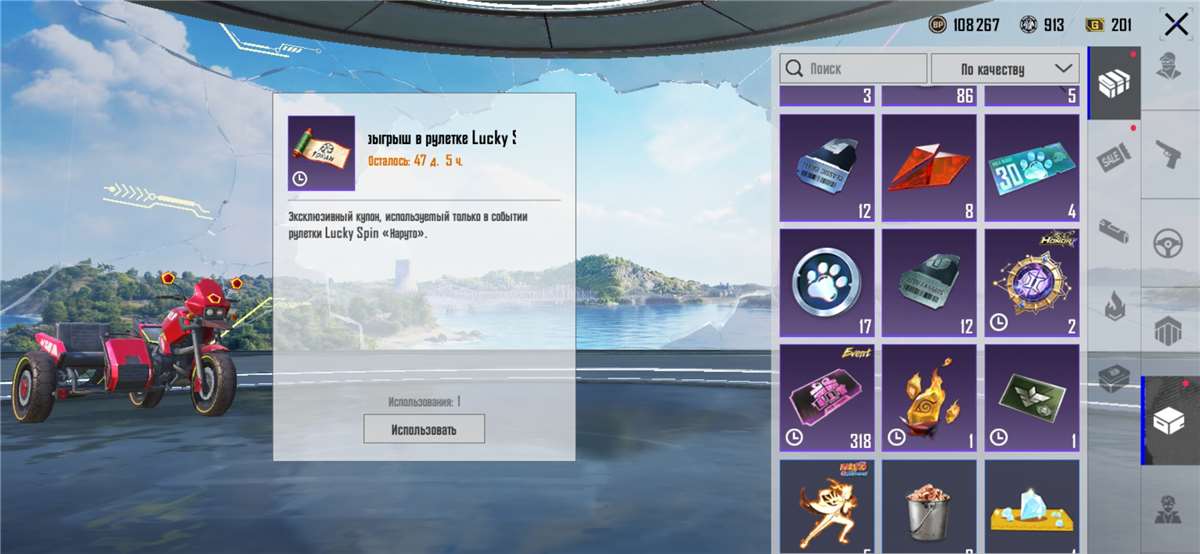 продажа аккаунта к игре PUBG MOBILE